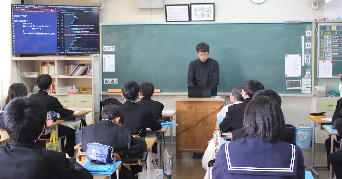 中学校１年生にエンジニアの職業講話