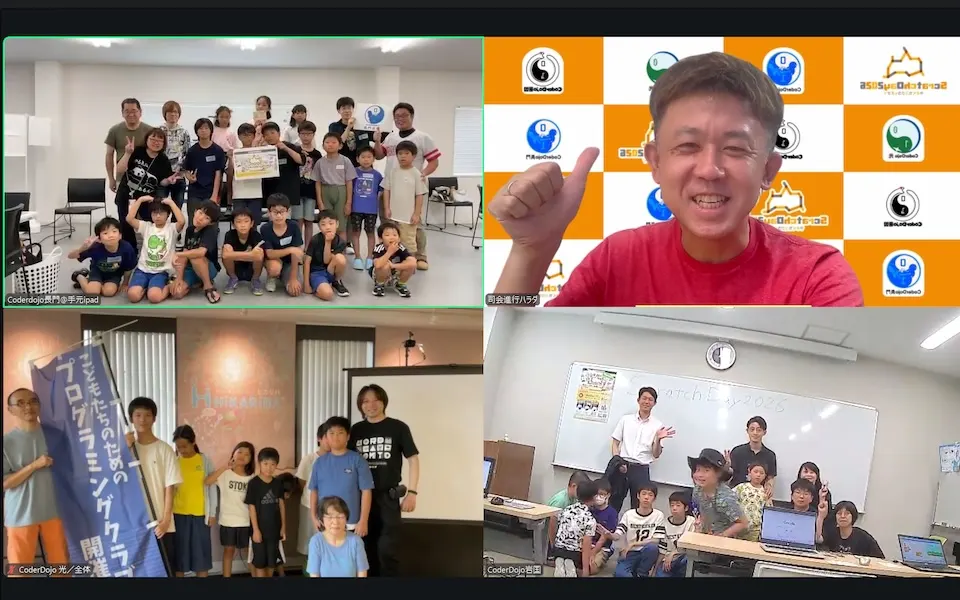 全会場をつないだ記念撮影
